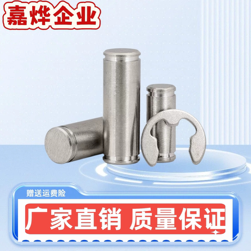 铰链销KCLCF/PHCCG/PHCCGH/PCCGH3/4/5/6/8/10/12-10/15/20/25/30