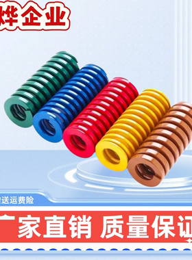 SWF6/8/10/12/14/16/18/20/22/25/30/35-10/15/20/25/30弹簧 齐全