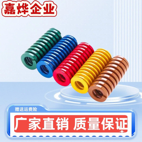 矩形螺旋弹簧SWU6/8/10/12/14/16/18/20-10/15/20/25/30/35/40/50