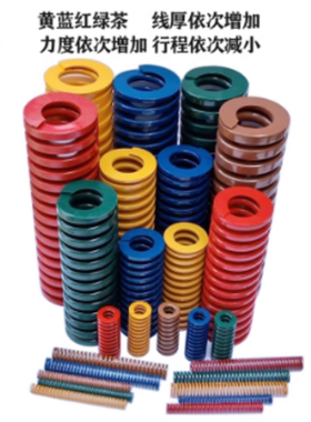 黄色模具弹簧70外径*40内径*70长 175 200 225 250 275 300