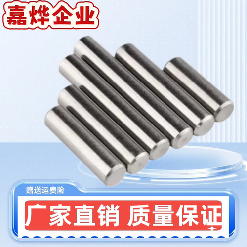 定位销 MSC1/1.5/2/2.5/3/4/5/6-6/8/10/15/20/25/30/35/45/40/50