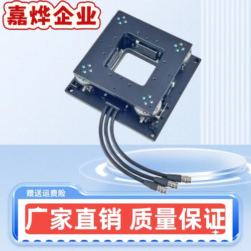 光学高精度EIA01 光纤耦合自动定位三轴调整平台UVW 视觉对位平台