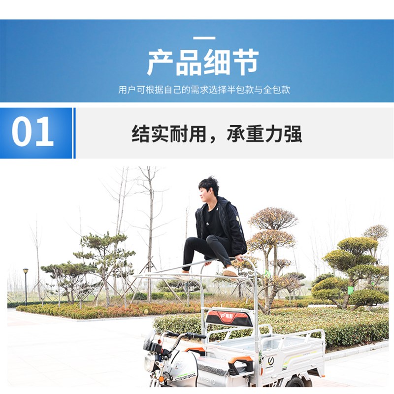 腾飞龙电动三轮车车棚驾驶室遮阳篷前车头挡风罩全封闭蓬布防雨篷