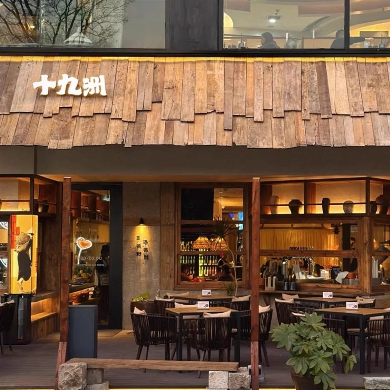 老铁杉木户外木瓦片餐饮门头门招牌风化老木板民宿外墙板装饰护墙