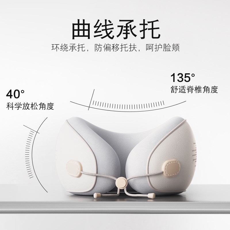 旅行枕颈枕飞机枕脖子靠枕睡觉u形枕护颈脖枕便携乳胶记忆棉u型枕
