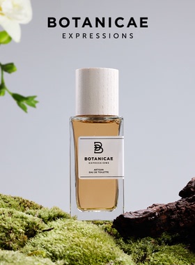 BOTANICAE植物园青丘之律香水柑橘调西班牙小众沙龙香持久留香