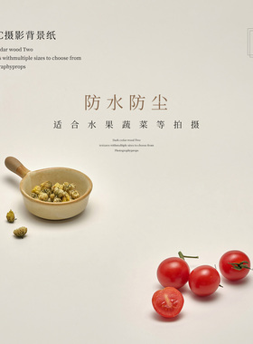 防水PVC摄影背景纸 高级感美食拍照道具食谱菜单静物产品拍摄白色