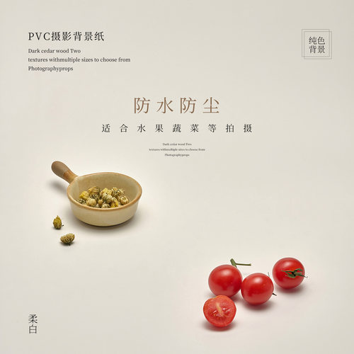 防水PVC摄影背景纸美食拍照道具