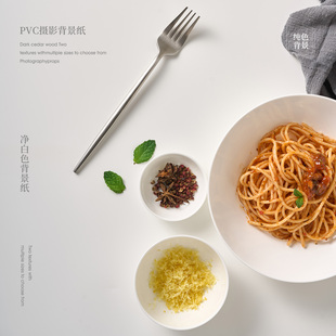 高级感菜单菜谱面试西餐拍照拍摄道具 哑光不反光PVC摄影背景纸