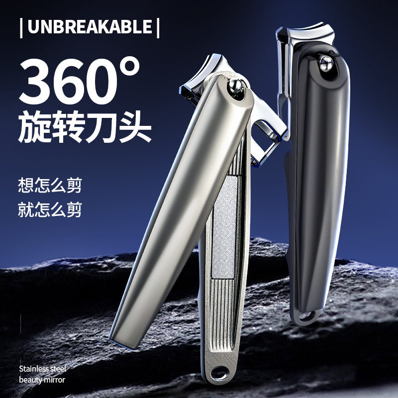 新款360度旋转指甲钳大号锌