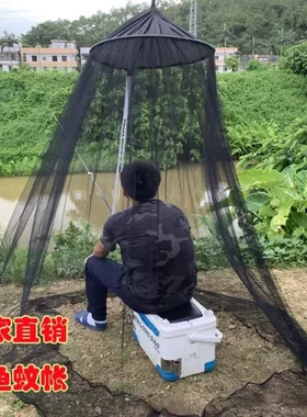 户外蚊帐便携帐篷蚊帐网可折叠随身携带免安装室外露营野外钓鱼