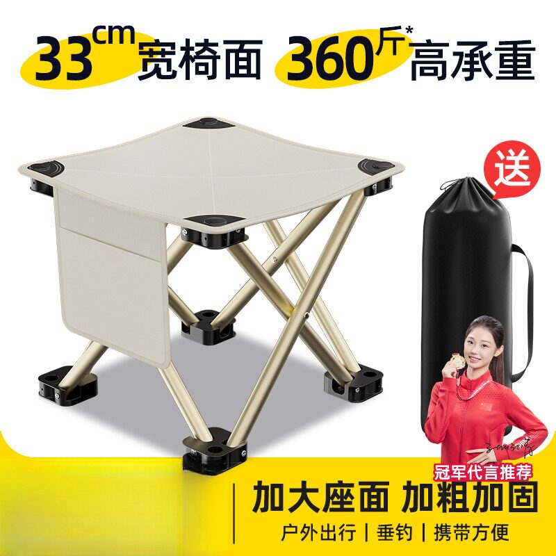 户外马扎可折叠凳便携式钓鱼椅