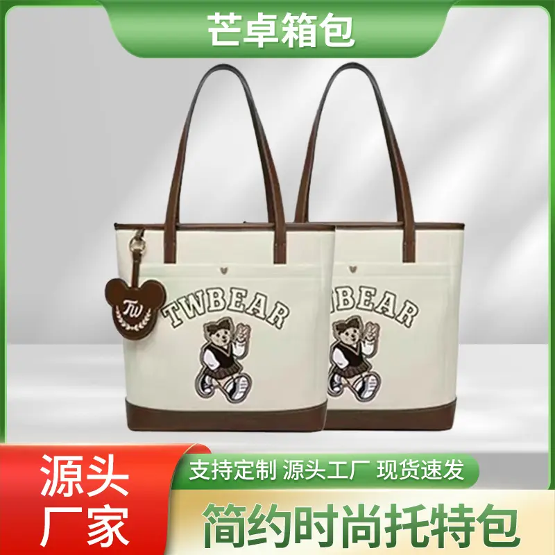 美拉德包包秋冬复古单肩托特包上班通勤大容量手提上课大学生可爱,箱包皮具/热销女包/男包,手拿包,淘宝优惠券,粉丝福利购,淘宝优惠卷