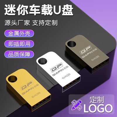 2025抖音爆火流行新歌音乐U盘