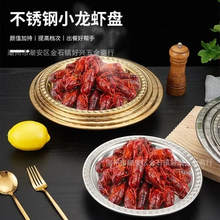 盆 净手礼盆宝宝周岁宴净手盆抓周洗手碗金盆不锈钢家用婴儿洗脸