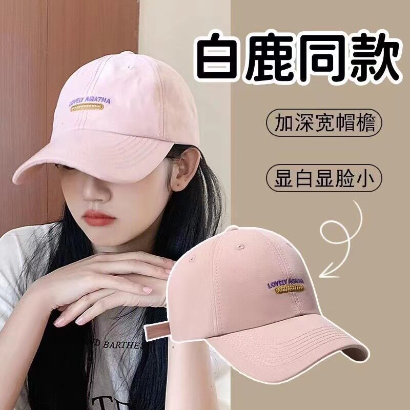 新款ins粉色棒球帽子女春天夏天