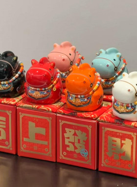 【抱富马】2026马年装饰摆件陶瓷马高级感小礼品春节过年伴手礼物