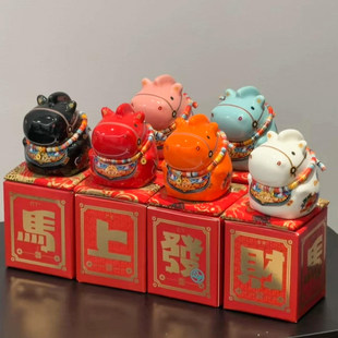 【抱富马】2026马年装饰摆件陶瓷马高级感小礼品春节过年伴手礼物