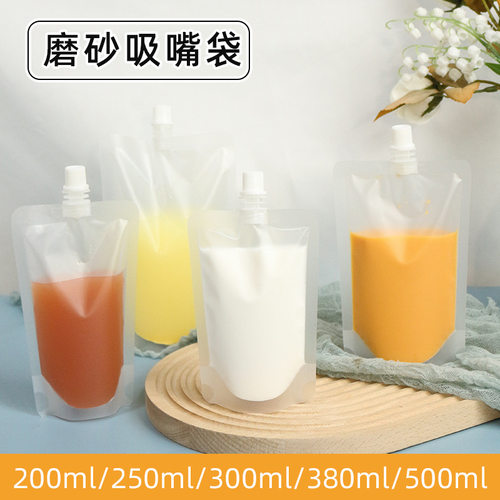 豆浆袋一次性中药液体包装袋果汁