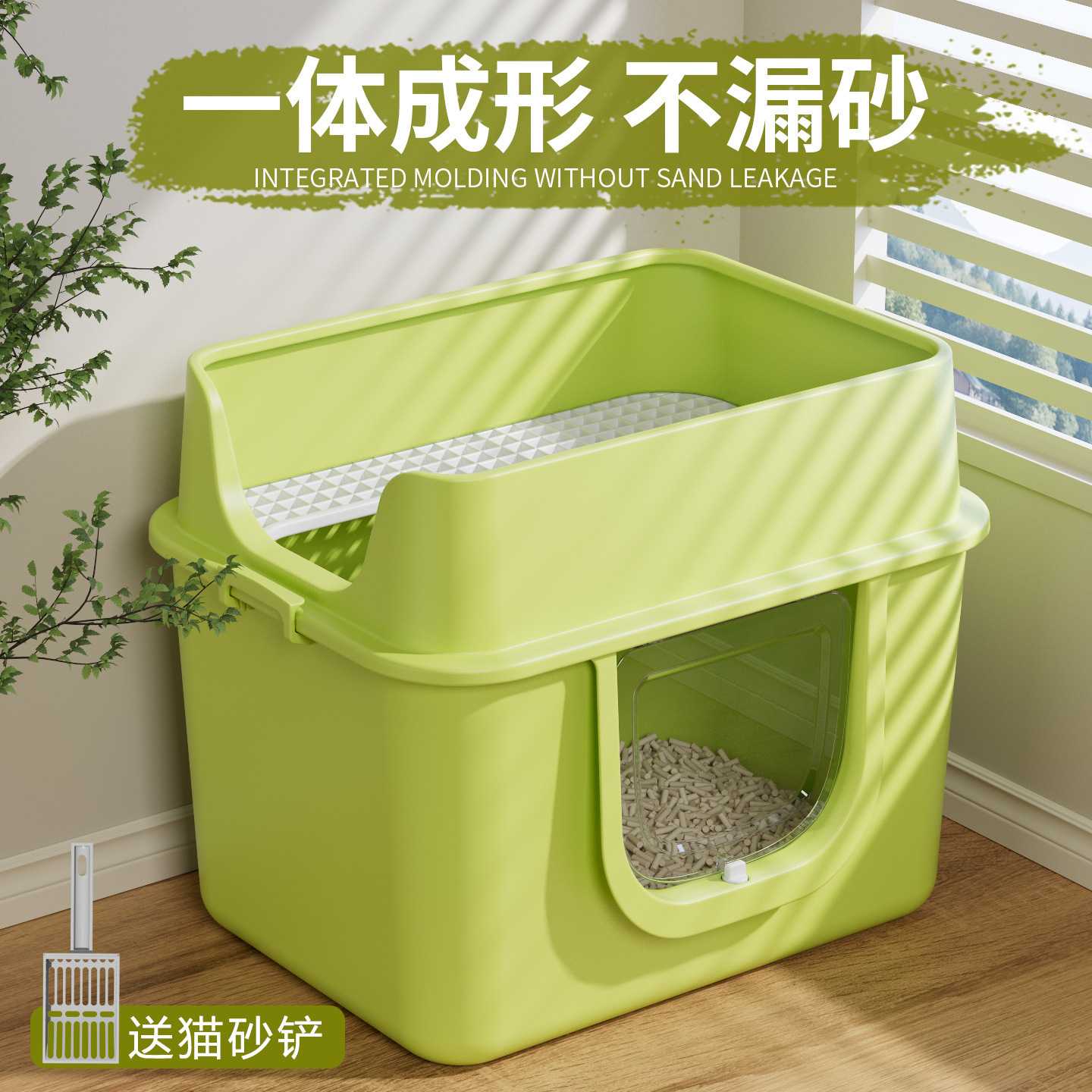 巨型猫砂盆封闭可拆卸特大号防