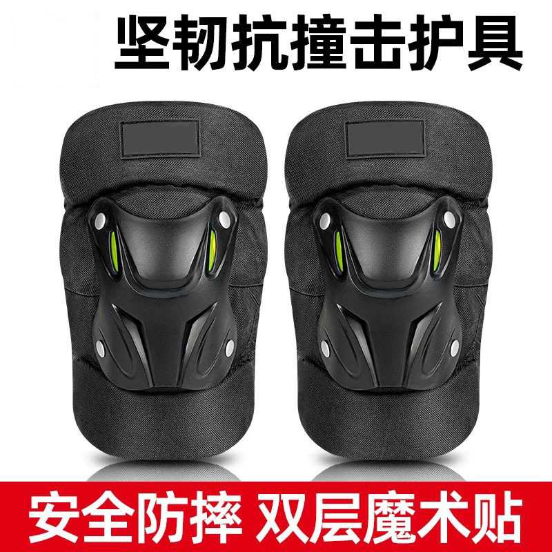 男女通用电动车机车摩托车护膝
