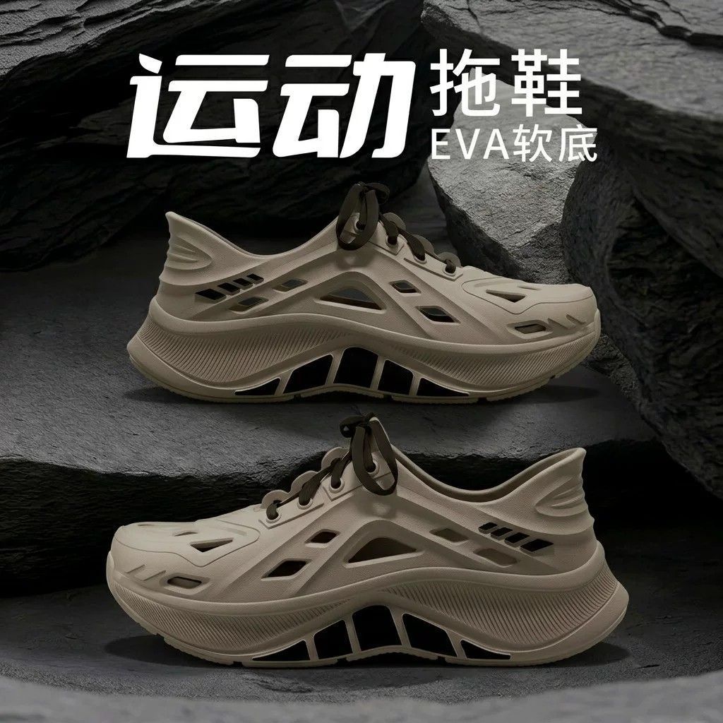 运动拖鞋男士夏季外穿防滑包跟