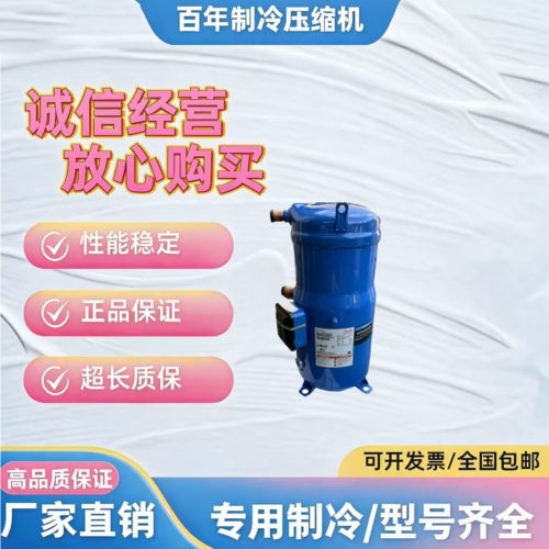 SM系列压缩机全新正品