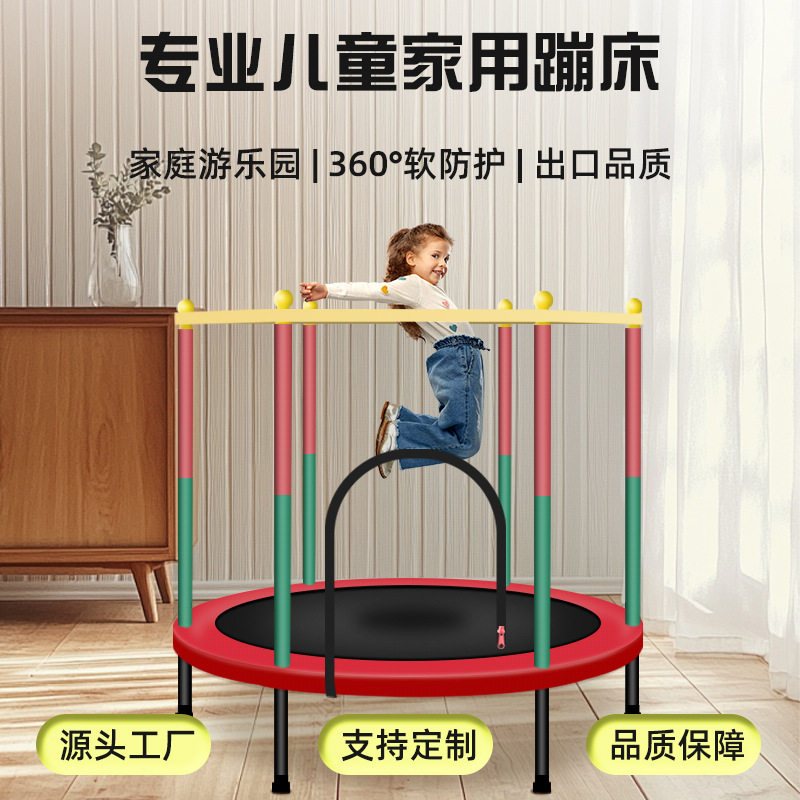 蹦蹦床儿童家用室内宝宝蹭蹭床健身运动弹跳跳床配件户外小型蹦床,3C数码配件,其它配件,淘宝优惠券,粉丝福利购,淘宝优惠卷