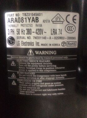 LG   变频空调压缩机 ARA081YAB   压缩机