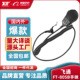 805A手咪808高频 飞通FT 805B手咪FT 8700避碰高频话筒对讲机手咪