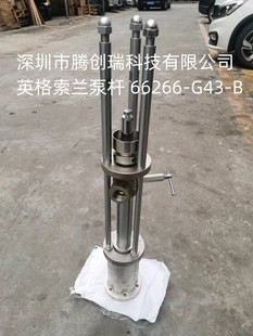 盾构机配件 G43 66266 现货 英格索兰泵杆
