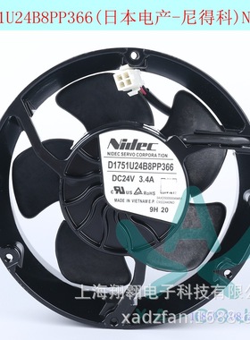 D1751U24B8PP366 3.4A日本电产NIDEC风机 ABB8800变频器 电脑散热