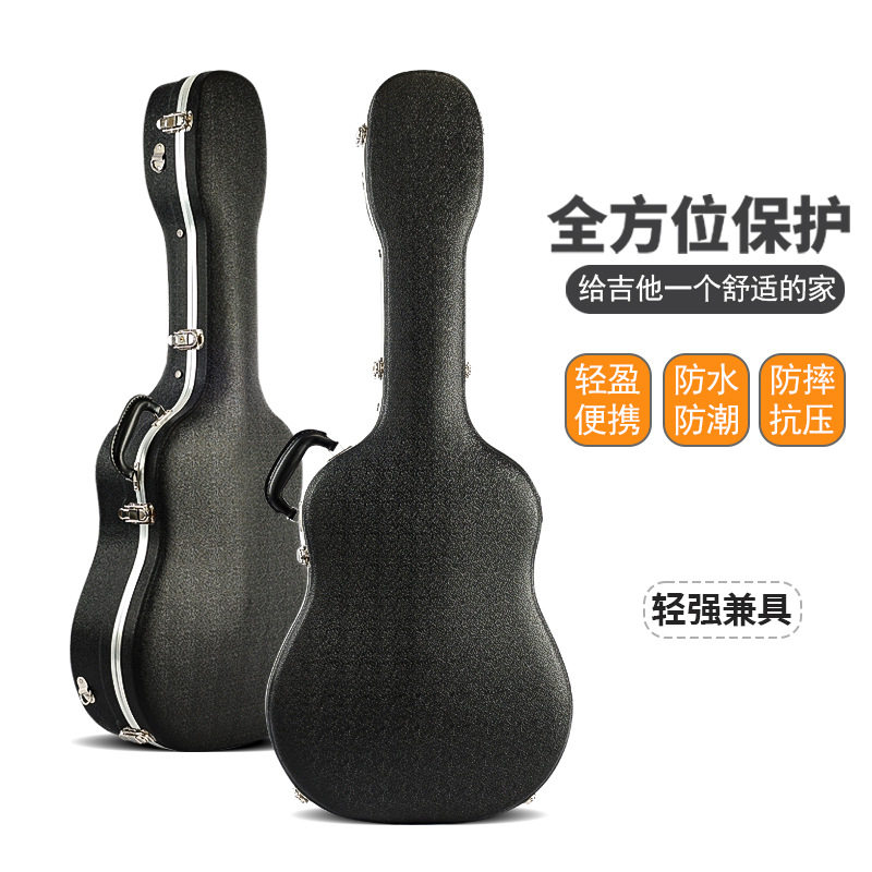 吉他琴盒40寸41寸防水防潮加厚吉他箱轻便男女生用abs抗压可托运