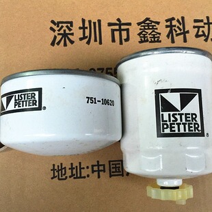 751 18100 10620 保养滤清器751 LISTER李斯特柴油发动机配件