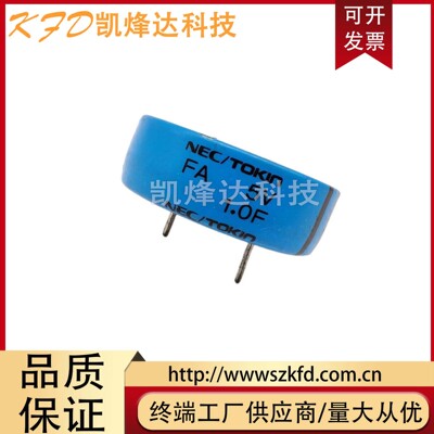 日本NEC/TOKIN 超级电容器 FAOH105ZF 5V1F 法拉电容 FA 5V1.0F