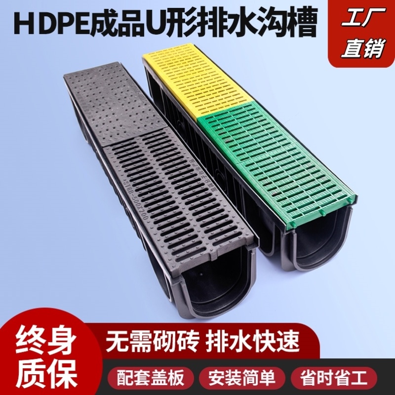 u型槽树脂成品线性排水槽不锈钢沟槽排水沟鹅卵石厨房盖板庭院u形
