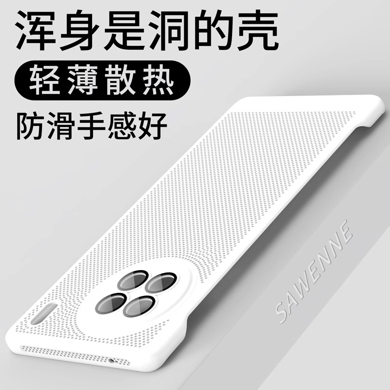 超薄蜂窝散热★不沾指纹★不易发黄★手感舒
