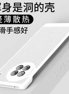 适用vivox90手机壳新款高级感vivox90pro全包防摔磨砂x80pro超薄蜂窝散热vivox80硅胶透明x90s曲屏无边框pro+