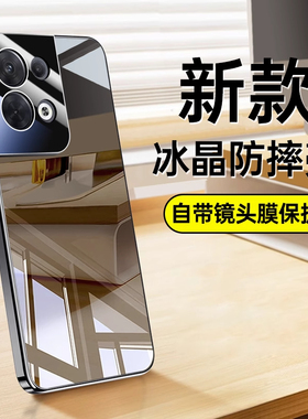 适用oppoReno8手机壳Reno8Pro+新款oppo防摔opporen85g全包保护套外壳opporen0高端poop男5g女0pp0十opp0的op