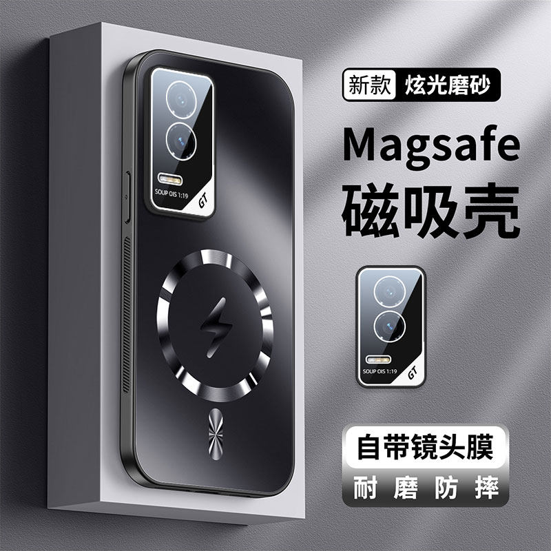 适用于荣耀GT手机壳新款荣耀GTpro散热炫光磨砂磁吸honor带镜头膜全包荣耀gtpro防摔男女高端网红创意设计感,3C数码配件,手机保护套/壳,淘宝优惠券,粉丝福利购,淘宝优惠卷