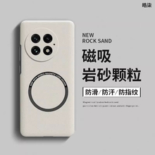 适用一加13手机壳1+12磨砂磁吸一加11硬壳10R超薄散热pro男女款一加9简约9R防摔9RT全包8T高级感7网红7T潮6T