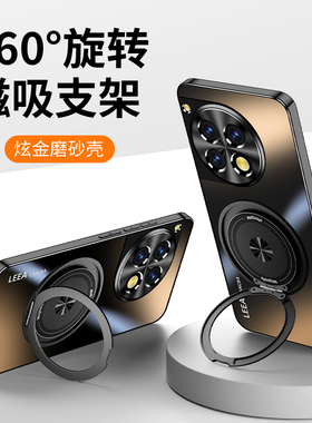 适用一加Ace3手机壳新款磁吸支架全包简约OnePlus3V旋转支点炫金磨砂一加ace3pro车载磁吸男女情侣高级保护壳