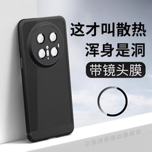 适用华为mate70手机壳新款mate60镜头全包防摔70pro超薄散热50e创意个性60pro简约50e男女RS保时捷40硬60pro