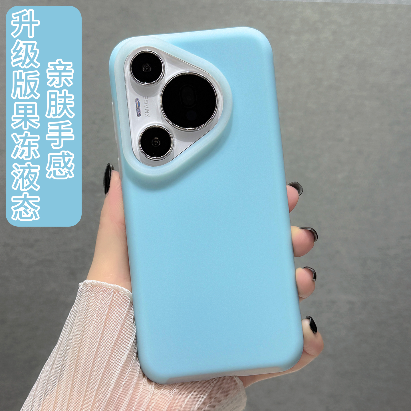 内置超纤植绒全包 防止手机内部磨蹭