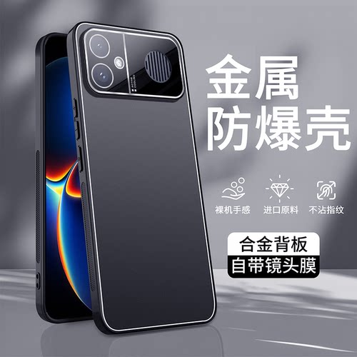 适用于红米K90至尊版手机壳全包