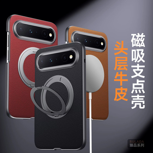 适用华为PuraXView手机壳带支架