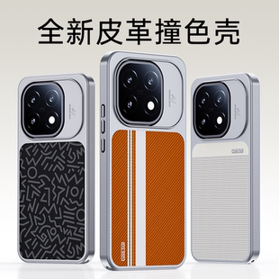 皓柒适用IQOO15新款手机壳iqoo15高级肤感Magsafe磁吸轻奢素皮撞色条纹爱酷15花界简约男女款全包防摔硬外壳