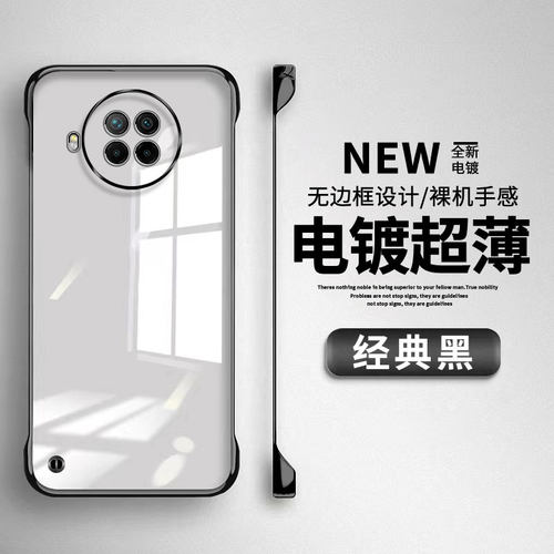 适用红米note9pr手机壳Rdm