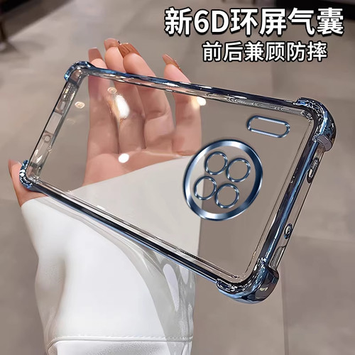 适用华为mate30手机壳Mate30pro