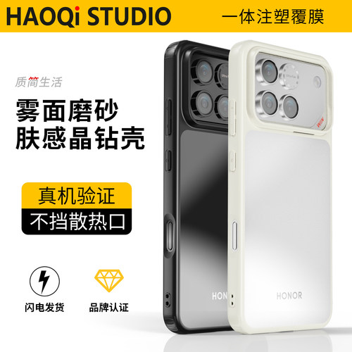 适用荣耀winrt手机壳HONORWIN